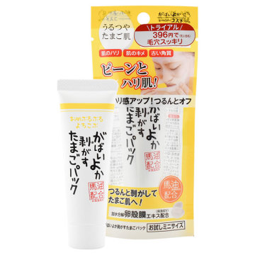 がばいよか 剥がすたまごパックミニ 03