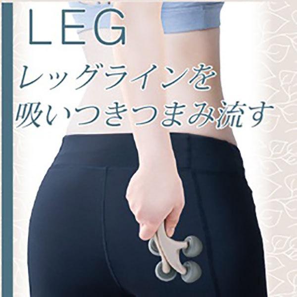 Shaping Roller レッグ / ベス工業(マッサージローラー, ボディ