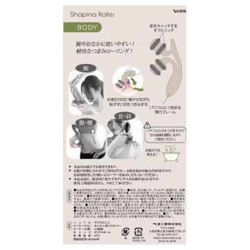 Shaping Roller ボディ 02