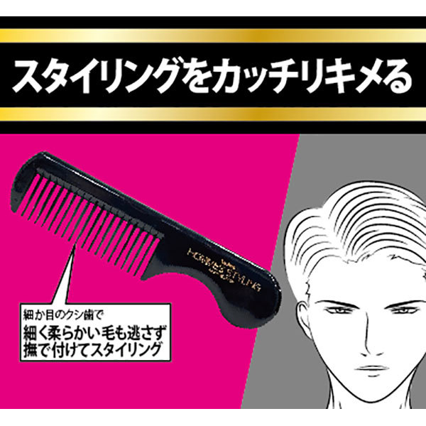 HOMMES STYLING スタイリングコーム / ベス工業(ヘアブラシ, ヘア