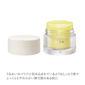 Wトリートメント オイルインクリーム 02