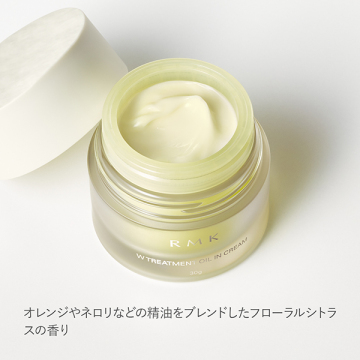 Wトリートメント オイルインクリーム 05
