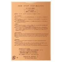 DEW スペリア パウダー用コンパクト / DEW(デュウ)(ファンデーション