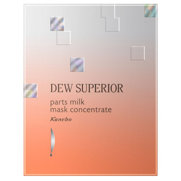 DEW スペリア パーツミルクマスクコンセントレート 02