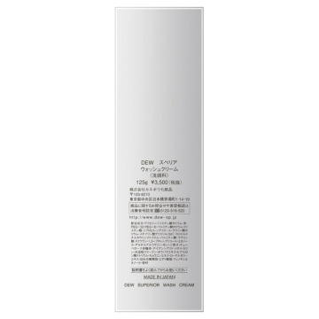 DEW スペリア ウォッシュクリーム 04