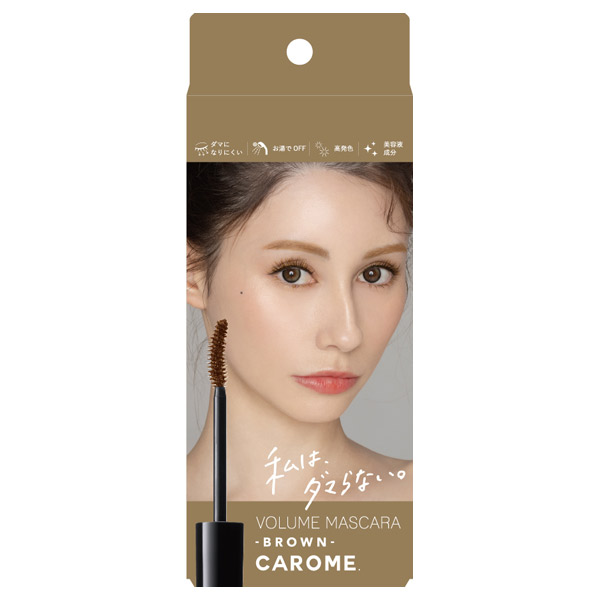 リアルボリュームマスカラRA / ブラウン / 6mL