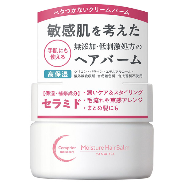 セラプリエモイスチャーヘアバーム / 90g / ハーバルシトラスの香り(天然精油使用) / 伸びが良くベタつかない使用感