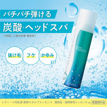 薬用スカルプエッセンス 02