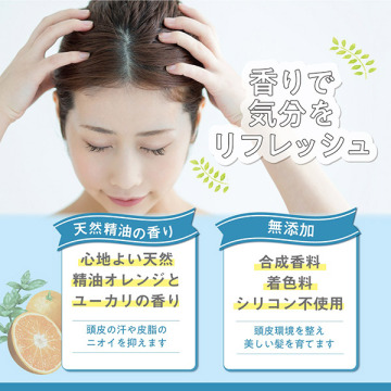 薬用スカルプエッセンス 03