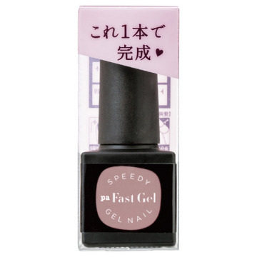 ファストジェル