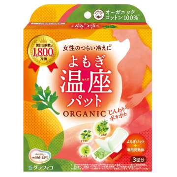 よもぎ温座パット オーガニック