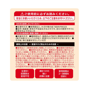 よもぎ温座パット オーガニック 05