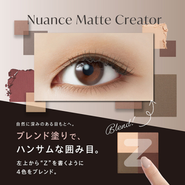 ニュアンス マット クリエイター 02