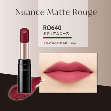 ニュアンス マット ルージュ 04