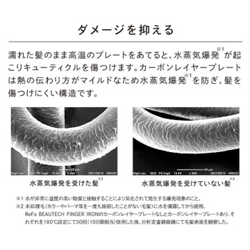 ReFa BEAUTECH FINGER IRON 03