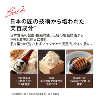 KGD The SOAP 03
