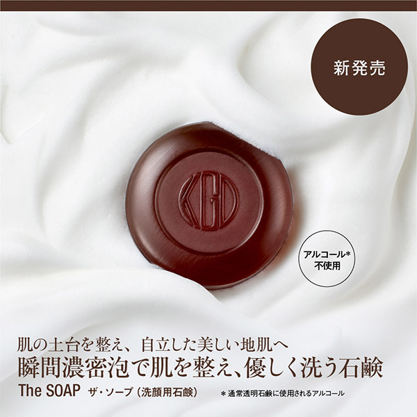 soap・０±０　皮脂の過剰分泌を抑える石鹸　詰替用（化学物質、保存料なし） soap・0±0（皮脂の過剰分泌を抑える石鹸！）の通販ならオプティマル