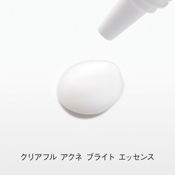 クリアフル アクネ ブライト エッセンス 02