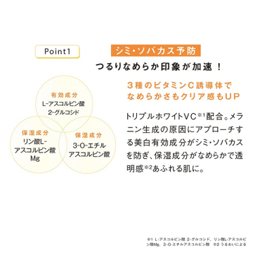 クリアフル アクネ ブライト エッセンス 04