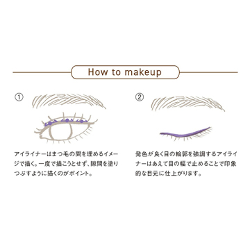 ペンシルアイライナー 05