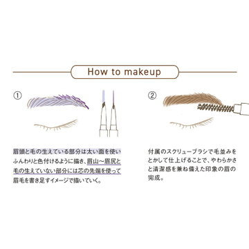 ペンシルアイブロー ホルダー付 05