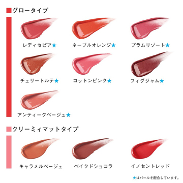 ピュアセラムルージュ 05