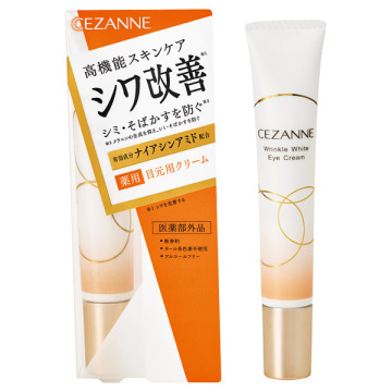 リンクルホワイトアイクリーム