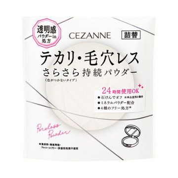 毛穴レスパウダー