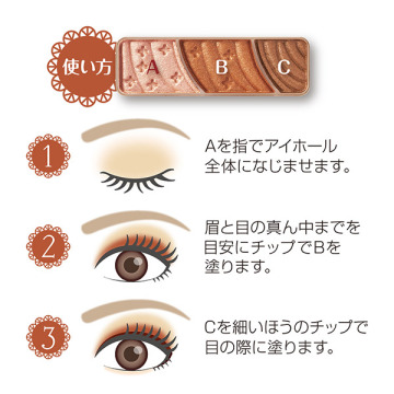トーンアップアイシャドウ 05