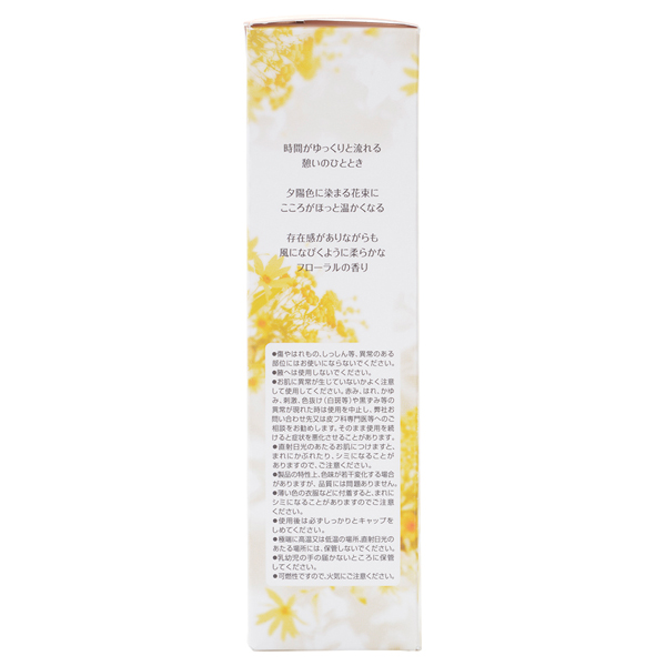 ボディミスト IKOI / 50mL / フローラル、金木犀 1