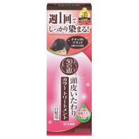 頭皮いたわりカラートリートメント / ナチュラルブラック / 150g / 本体 / ナチュラルブラック / 150g