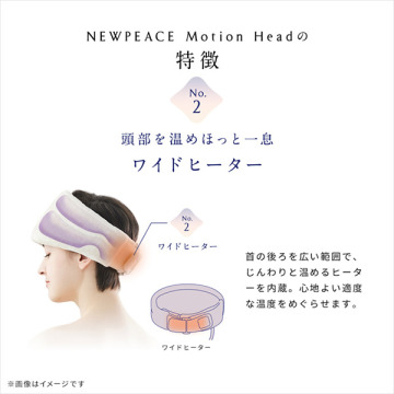 NEWPEACE Motion Head 04