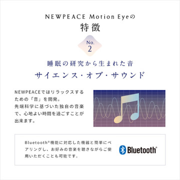 NEWPEACE Motion Eye 04