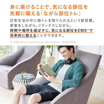 SIXPAD Powersuit Hip&Leg 専用コントローラー 04