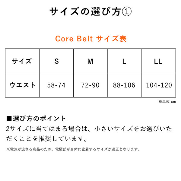 動作確認済みですSIXPAD Powersuit Core Belt Mサイズ