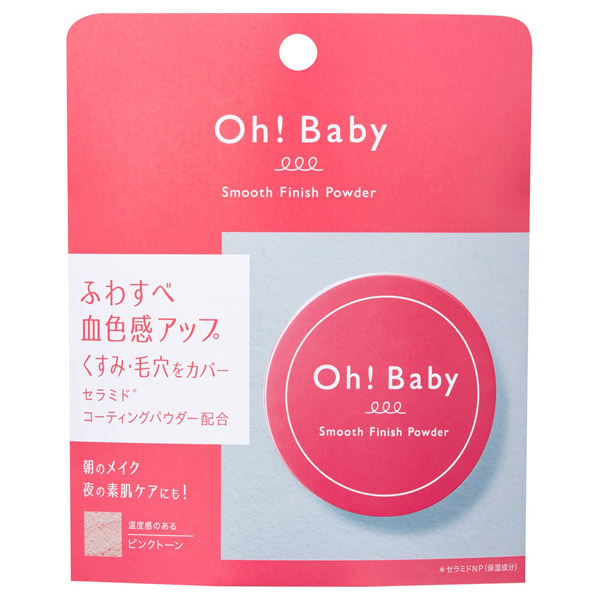 Oh!Baby スムースフィニッシュパウダー / ハウスオブローゼ(ルース