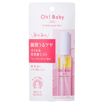 Oh!Baby オイル&エッセンス ミスト 02