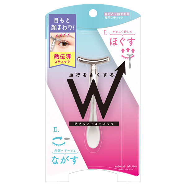 サロン・ド・ビジュア ダブルアイスティック / ビューティーワールド