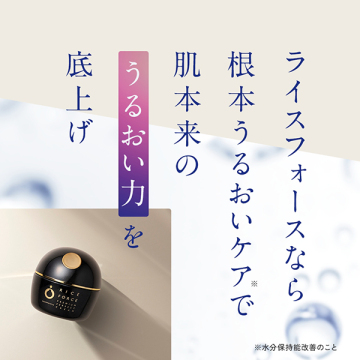 プレミアムパーフェクトクリーム 03