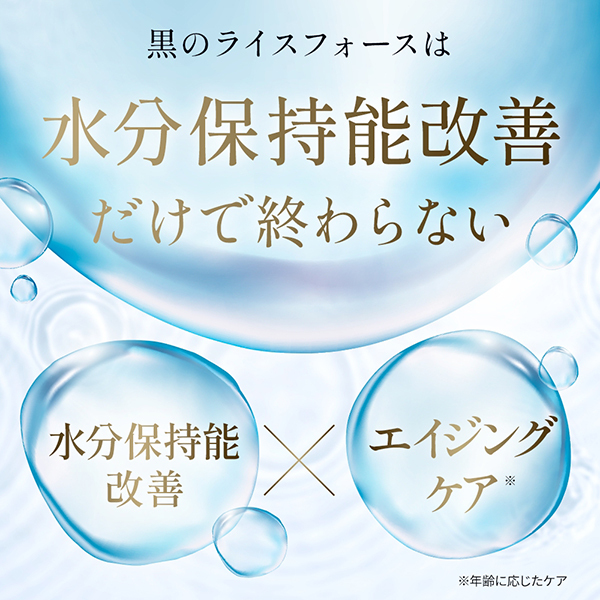 ライスフォース　プレミアムパーフェクトクリーム15g 6個セット プレミアムパーフェクトクリーム / ライスフォース(フェイス