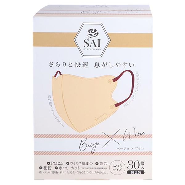 立体マスク / ベージュ×ワイン / 30枚(個包装) 立体マスク / ベージュ×ワイン / 30枚(個包装)