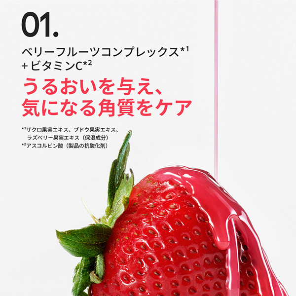 リップスリーピングマスク グレープフルーツ / LANEIGE(ラネージュ