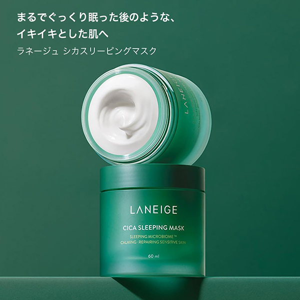 シカスリーピングマスク / 60mL / 本体 1