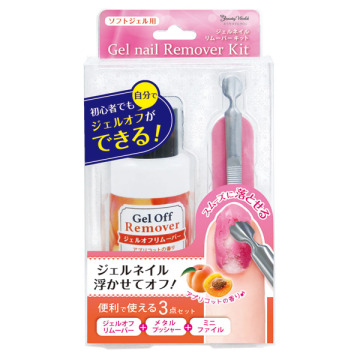 おうちネイルサロン ジェルネイルリムーバーキット