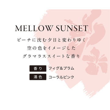 Furo RESORT メローサンセット 02