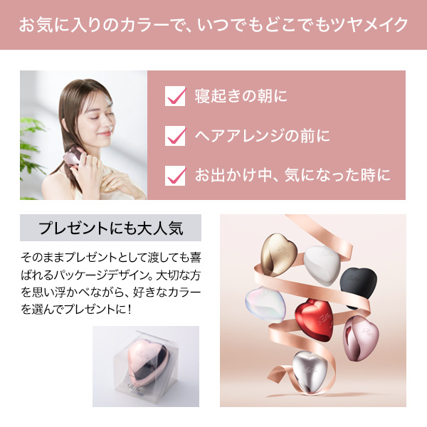 【おひとり様2点まで】リファ ハートブラシ / シャインレッド / 約73×91×53[mm](カバー取付時) 1