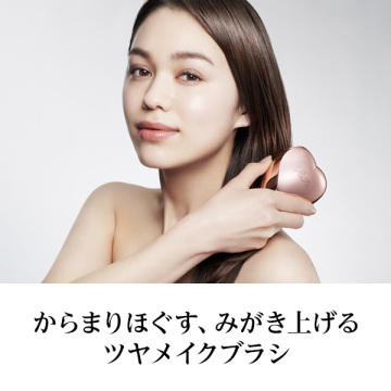 HEART BRUSH 02