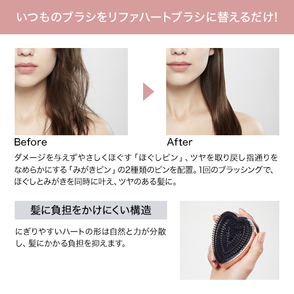 HEART BRUSH / シルバー / 約73×91×53[mm](カバー取付時) 1