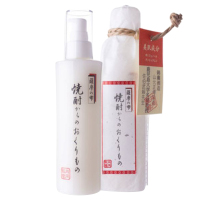 酒宝の滴セット（美容液とオールインワン2点セット） 273510_1_200.jpg?08230706