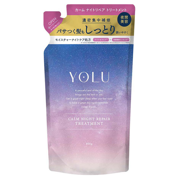 カームナイトリペアトリートメント / 400g / 詰替え用 / ネロリ&ピオニーの香り
